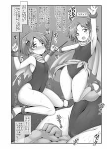 Page 3: 002.jpg | Reiraku Oujo no Inen | View Page!