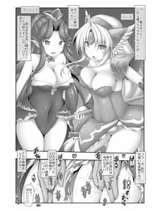 Page 9: 008.jpg | Reiraku Oujo no Inen | View Page!