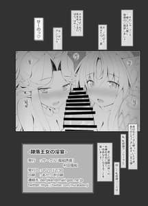 Page 13: 012.jpg | Reiraku Oujo no Inen | View Page!