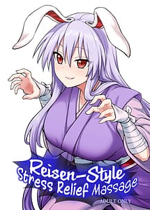 Read Reisen-shiki Stress Hassan Massage with English Translation