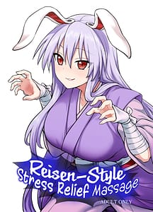 Page 1: 000.jpg | Reisen-shiki Stress Hassan Massage | View Page!