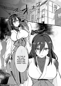 Page 2: 001.jpg | Reishou Jiken Taimashi Yuzuriha Tsubaki no Baai | View Page!