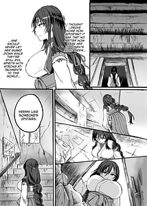 Page 3: 002.jpg | Reishou Jiken Taimashi Yuzuriha Tsubaki no Baai | View Page!