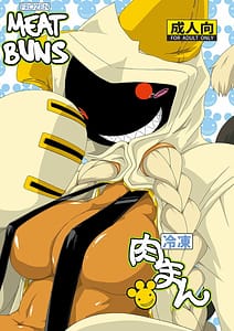 Page 1: 000.jpg | Reitou Nikuman | View Page!