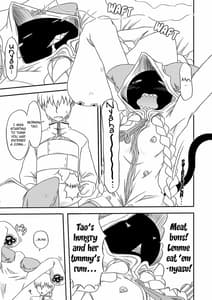 Page 3: 002.jpg | Reitou Nikuman | View Page!