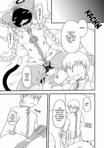 Page 5: 004.jpg | Reitou Nikuman | View Page!