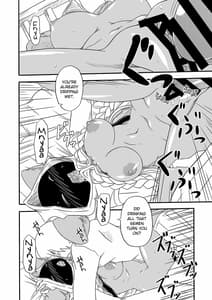 Page 12: 011.jpg | Reitou Nikuman | View Page!