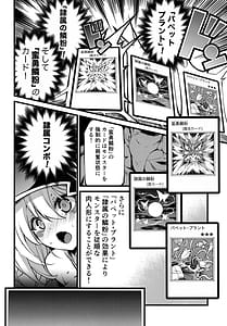 Page 5: 004.jpg | Reizoku no Rinpun Inda naru Chou no Ranbu | View Page!