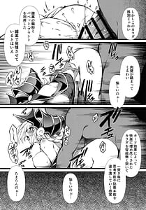 Page 8: 007.jpg | Reizoku no Rinpun Inda naru Chou no Ranbu | View Page!