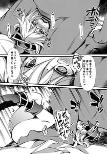 Page 9: 008.jpg | Reizoku no Rinpun Inda naru Chou no Ranbu | View Page!