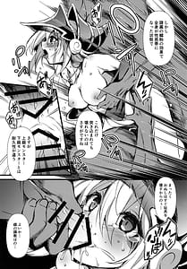 Page 13: 012.jpg | Reizoku no Rinpun Inda naru Chou no Ranbu | View Page!