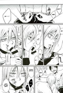 Page 4: 003.jpg | Reizoku wa Kami ni Arazaru | View Page!