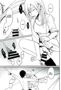 Page 8: 007.jpg | Reizoku wa Kami ni Arazaru | View Page!