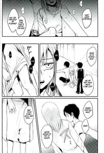 Page 15: 014.jpg | Reizoku wa Kami ni Arazaru | View Page!