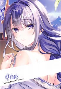 Page 15: 014.jpg | Relaxing In A Steamy Hot Spring | View Page!