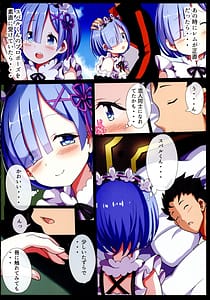 Page 6: 005.jpg | Rem Rem Harem | View Page!