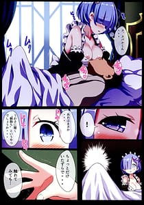 Page 9: 008.jpg | Rem Rem Harem | View Page!