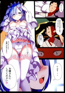 Page 12: 011.jpg | Rem Rem Harem | View Page!