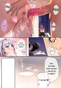 Page 5: 004.jpg | Rem wa Kyou Zettai ni Yaritai! | View Page!