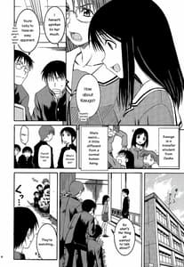 Page 5: 004.jpg | Remake | View Page!
