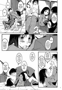 Page 12: 011.jpg | Remake | View Page!