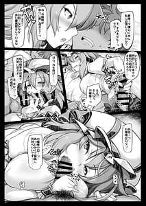 Page 7: 006.jpg | Remi Fetish | View Page!