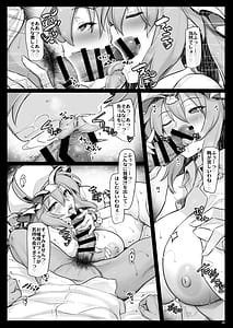 Page 8: 007.jpg | Remi Fetish | View Page!