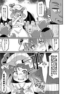 Page 4: 003.jpg | Remi Kan -Goblin to OO Shitemo Derarenai Heya- | View Page!