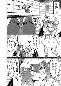 Page 5: 004.jpg | Remi Kan -Goblin to OO Shitemo Derarenai Heya- | View Page!