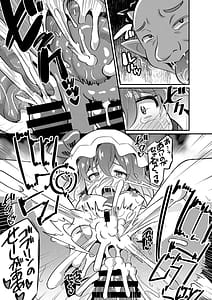 Page 12: 011.jpg | Remi Kan -Goblin to OO Shitemo Derarenai Heya- | View Page!