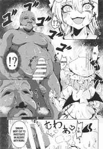 Page 4: 003.jpg | Remilia VS Tanezuke Oji-san | View Page!