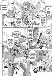Page 5: 004.jpg | Remilia VS Tanezuke Oji-san | View Page!
