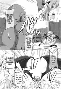Page 6: 005.jpg | Remilia VS Tanezuke Oji-san | View Page!