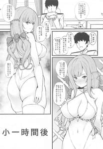 Page 2: 001.jpg | Remmeri | View Page!