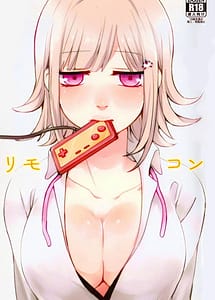 Read Remocon with English Translation