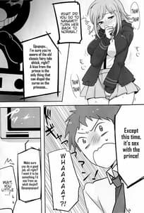 Page 6: 005.jpg | Remocon | View Page!