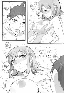 Page 12: 011.jpg | Remocon | View Page!