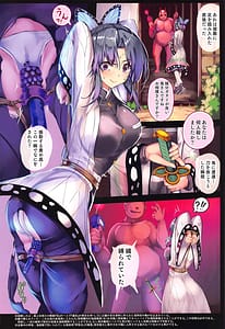 Page 2: 001.jpg | Remocon Vibe Oni Kara Nigeru Kochou Shinobu | View Page!