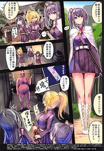 Page 2: 001.jpg | Remocon Vibe Oni kara Nigeru Tsuyuri Kanao | View Page!