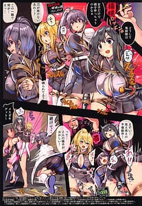 Page 3: 002.jpg | Remocon Vibe Oni kara Nigeru Tsuyuri Kanao | View Page!