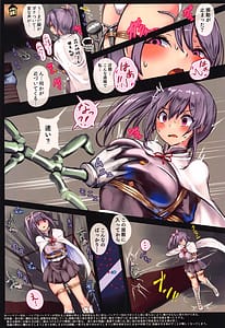 Page 7: 006.jpg | Remocon Vibe Oni kara Nigeru Tsuyuri Kanao | View Page!