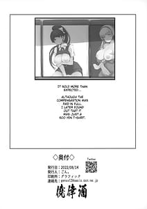 Page 9: 008.jpg | Ren-chan no Sainan | View Page!