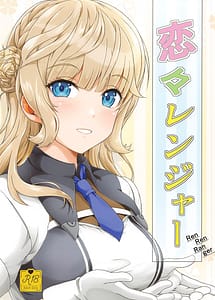 Read Ren Ren Ranger