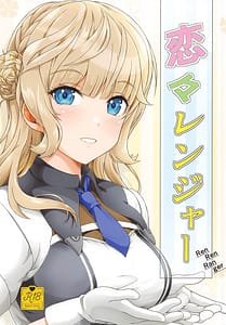 Page 1: 000.jpg | Ren Ren Ranger | View Page!