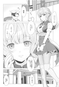 Page 3: 002.jpg | Ren Ren Ranger | View Page!