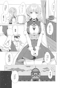Page 4: 003.jpg | Ren Ren Ranger | View Page!