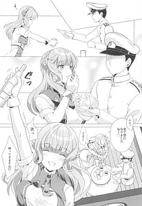 Page 6: 005.jpg | Ren Ren Ranger | View Page!