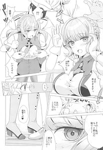 Page 7: 006.jpg | Ren Ren Ranger | View Page!