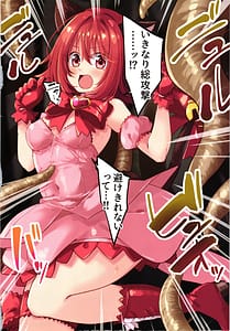 Page 3: 002.jpg | Ren nyuu ichigo New | View Page!