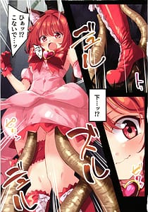 Page 4: 003.jpg | Ren nyuu ichigo New | View Page!